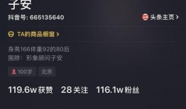 体育圈很乱天涯 抖音网红吃瓜泄密,抖音网红吃瓜泄密，真相大白