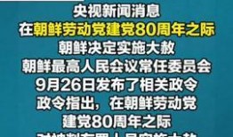 2025十大社会热点事件,2025年度十大社会热点事件深度解析